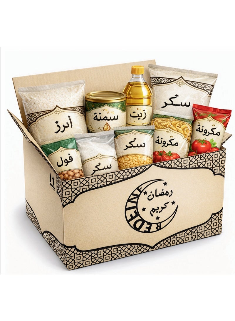 Premium Ramadan Box Collection - Multiple Sizes (9, 11, 14, 17 Pieces) - High Quality Original Materials for Daily Use
